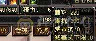 高血命会无敌单六减 五阶半神