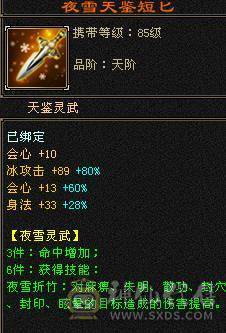 高血命会无敌单六减 五阶半神