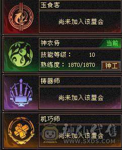 高血命会无敌单六减 五阶半神