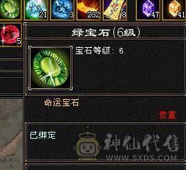 高血命会无敌单六减 五阶半神