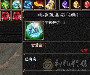 高血命会无敌单六减 五阶半神