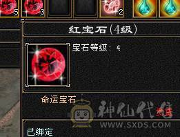 高血命会无敌单六减 五阶半神
