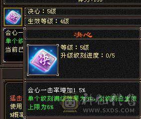 『呆鹅推荐』极限四修 总属1.1W + 9 10雕 神兽5阶1.6+ 满6减带7 10盟会无敌丹 时装多 麒麟坐骑