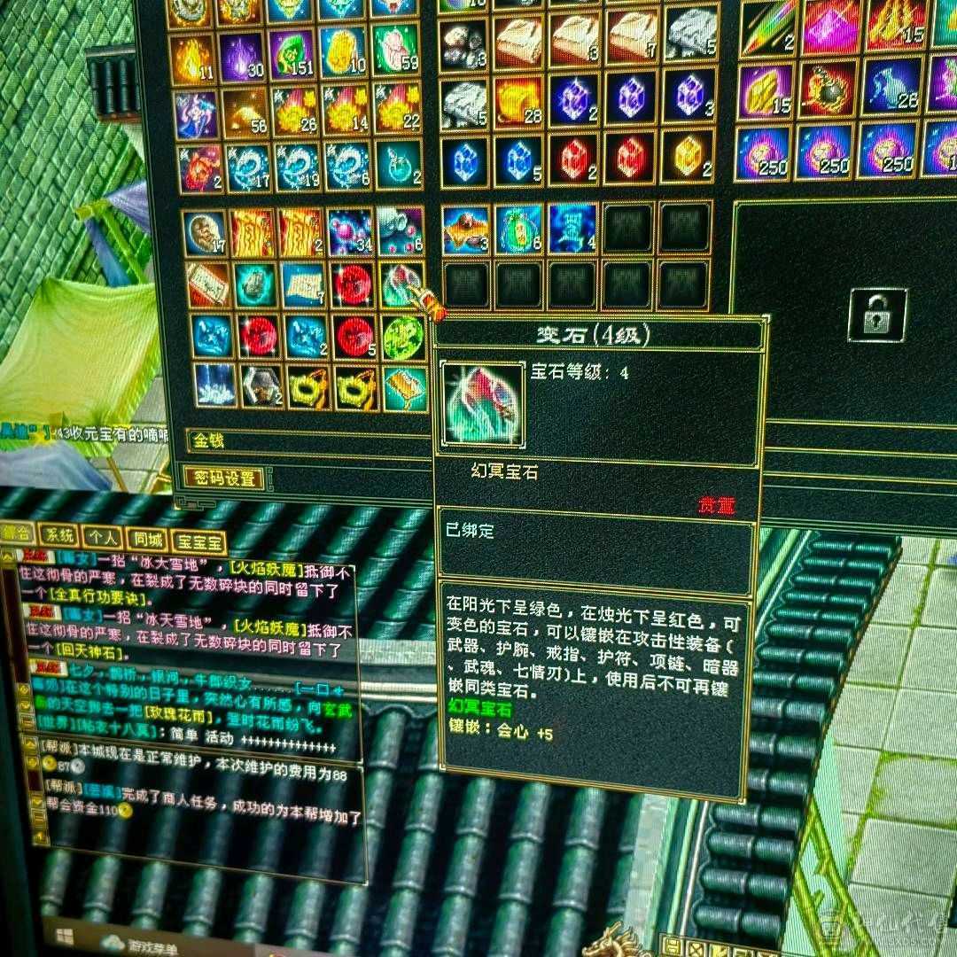 成品四级号 什么副本都能刷 