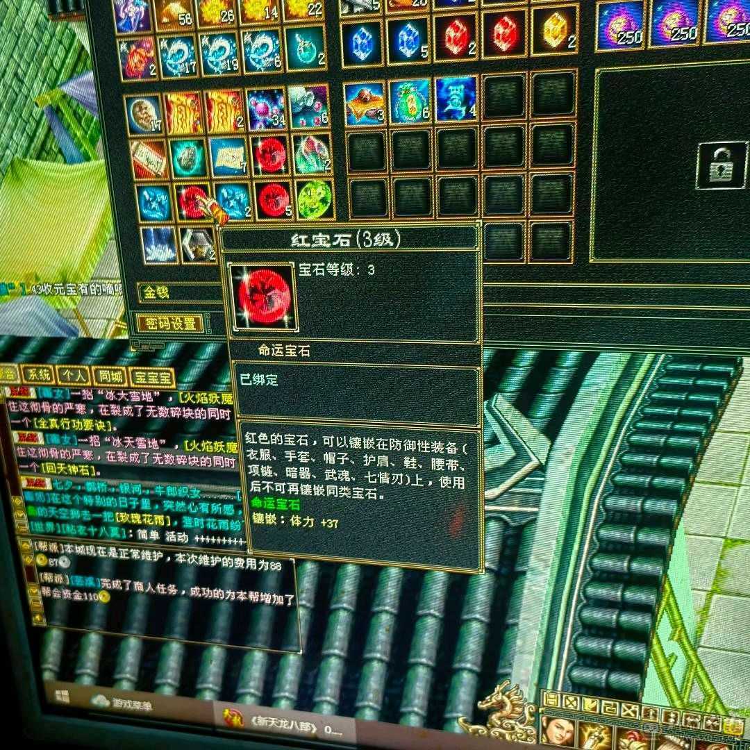 成品四级号 什么副本都能刷 