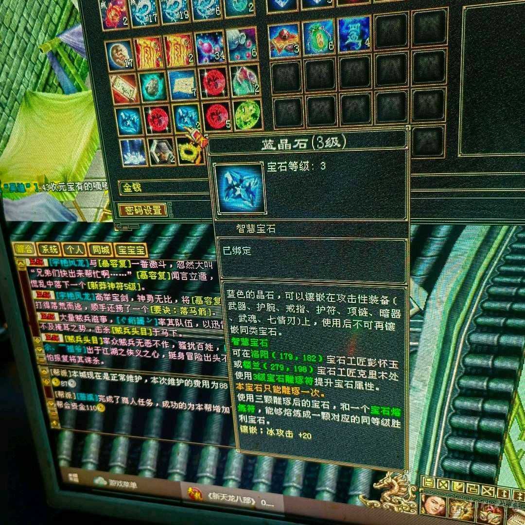成品四级号 什么副本都能刷 