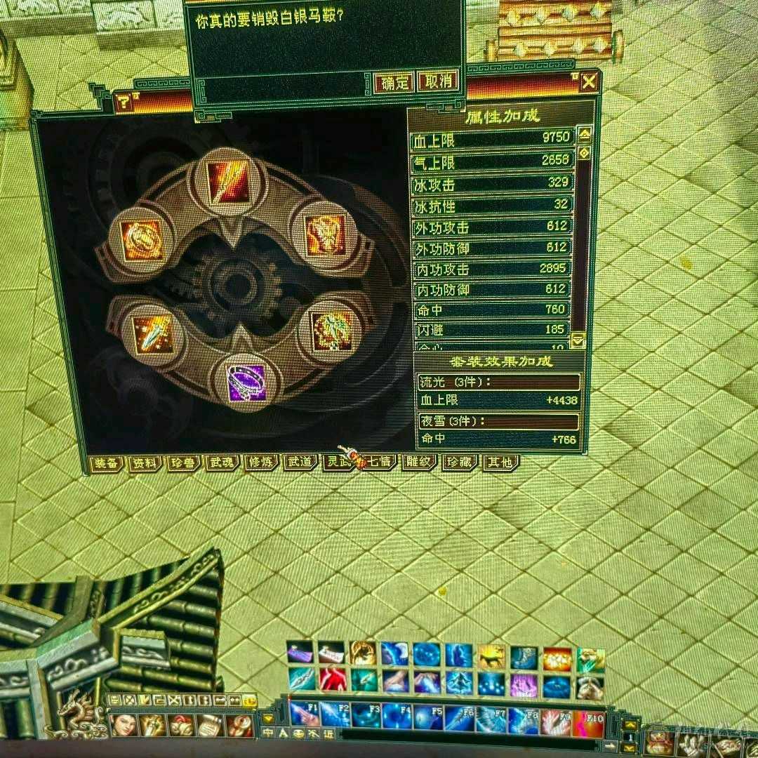 成品四级号 什么副本都能刷 