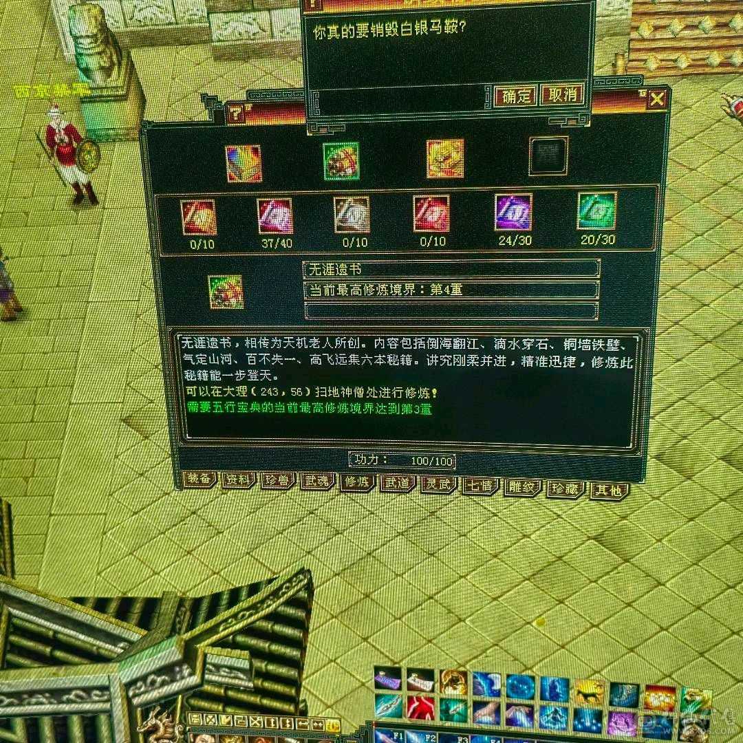 成品四级号 什么副本都能刷 