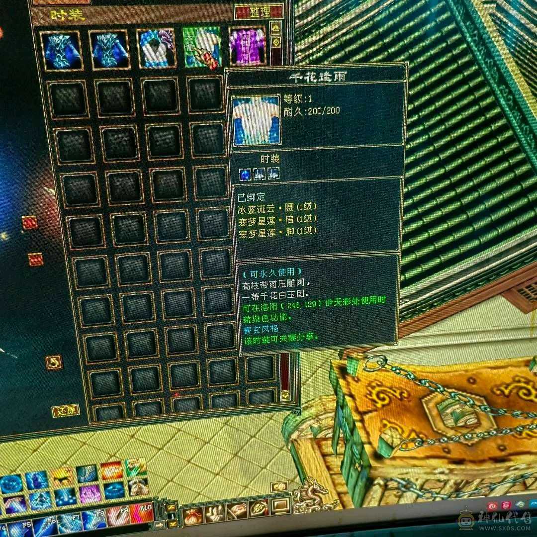 成品四级号 什么副本都能刷 