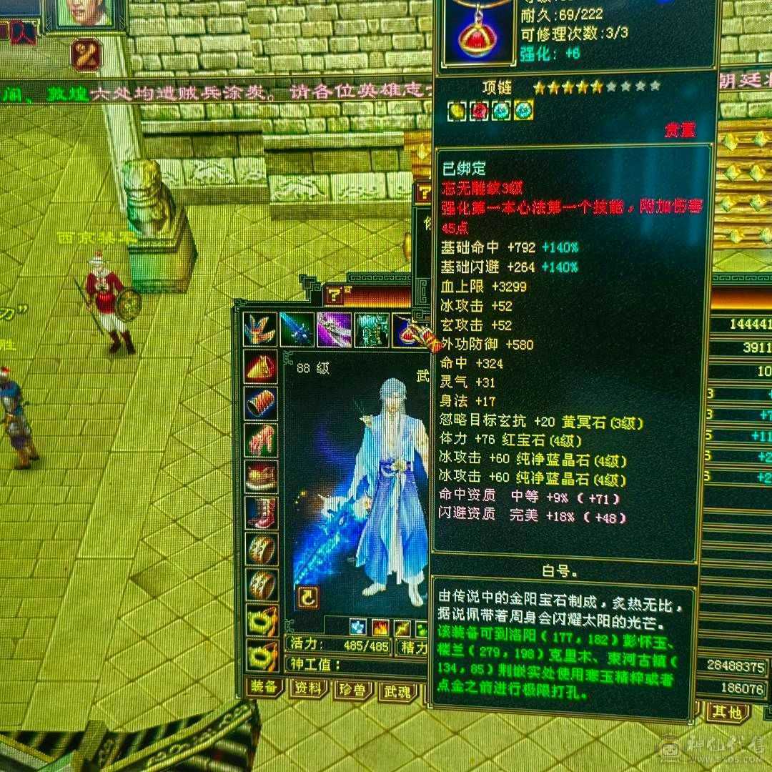 成品四级号 什么副本都能刷 