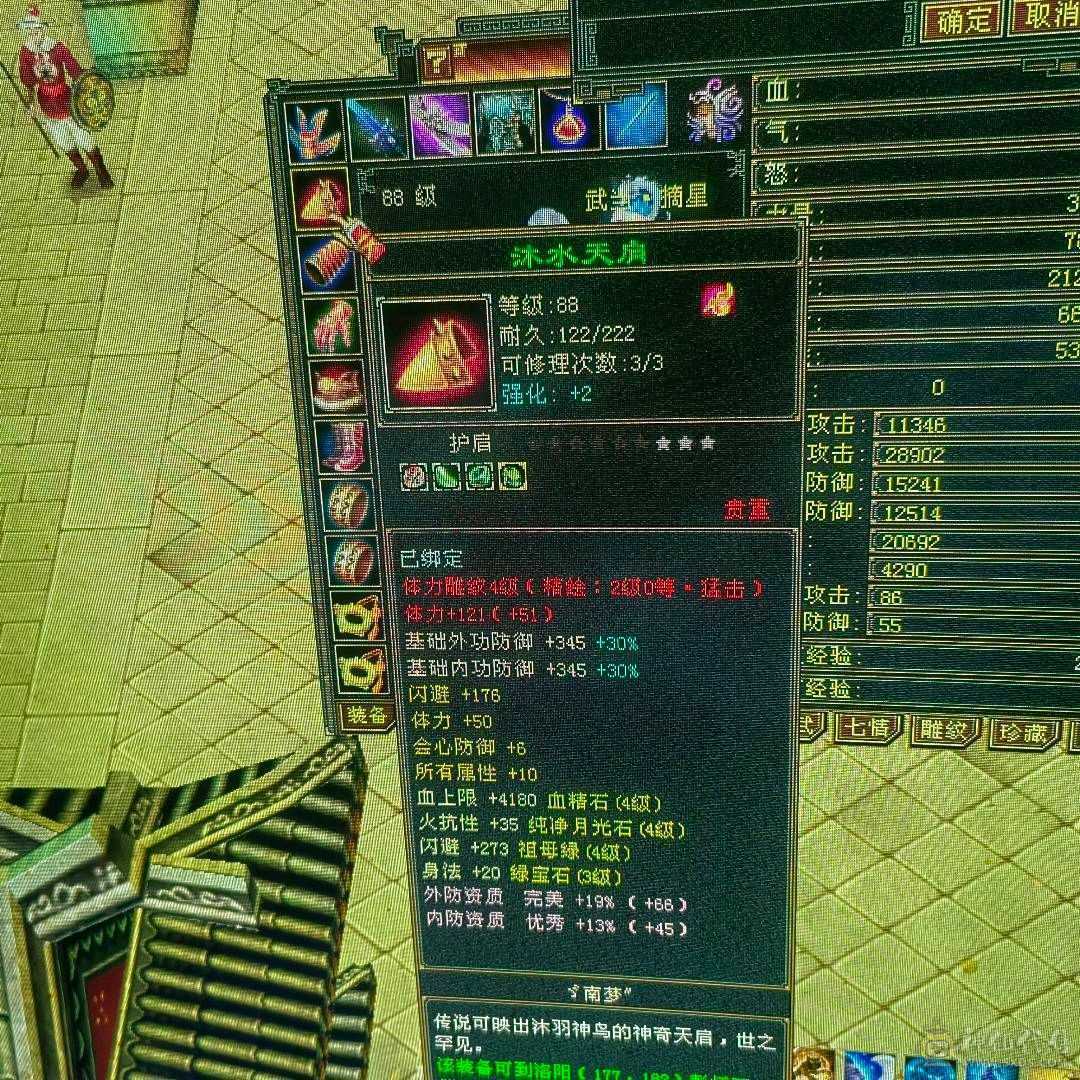 成品四级号 什么副本都能刷 
