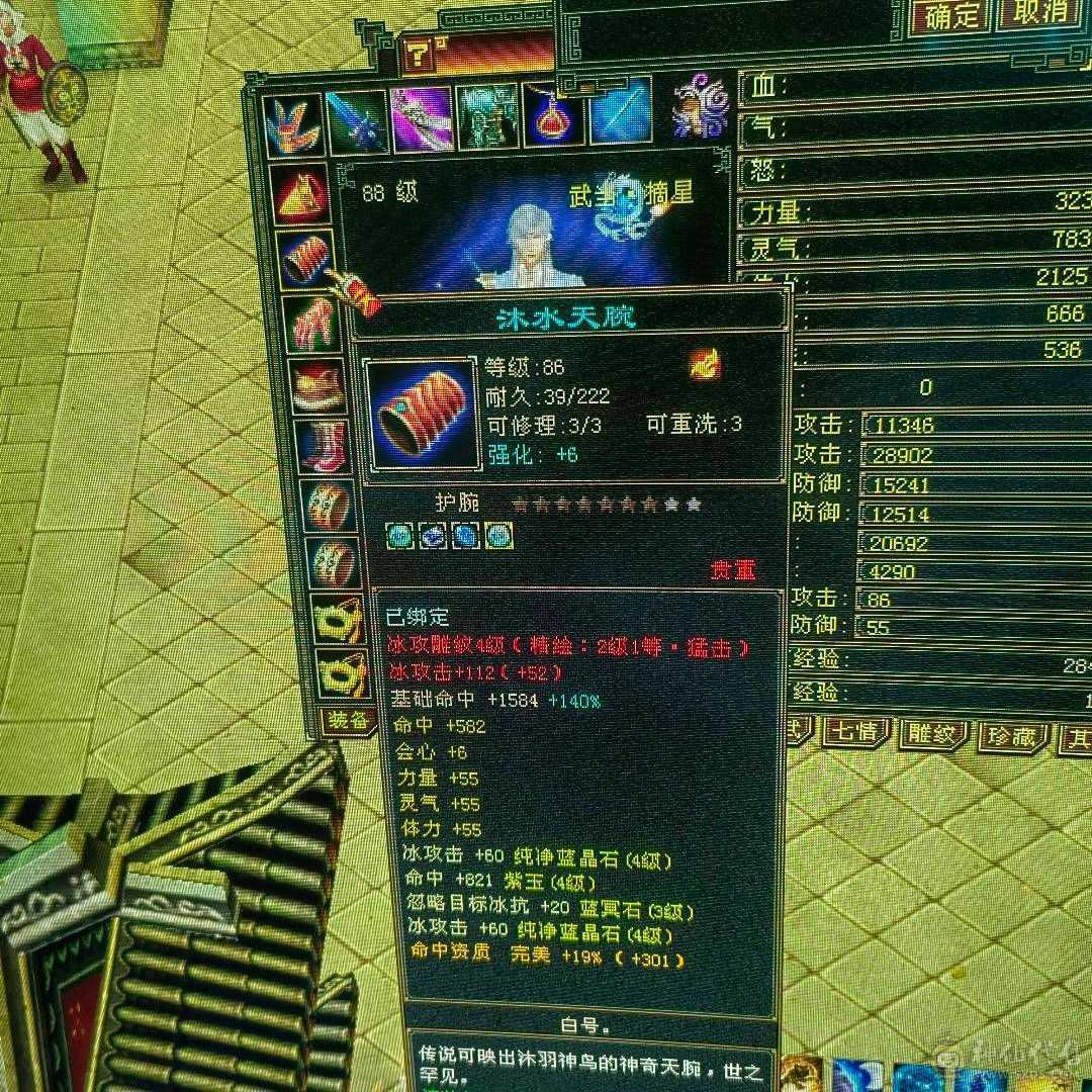 成品四级号 什么副本都能刷 