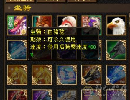 半6明教三属性带所有老图未更新仓库带千金