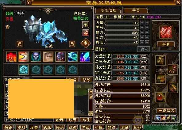 裸属6901     大完美武魂 19      3修附属都过1100      6神还差5000       平推10万+  一直更新