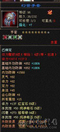 漂亮女峨眉能打能扛，三满号，高血高蓝