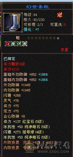 漂亮女峨眉能打能扛，三满号，高血高蓝