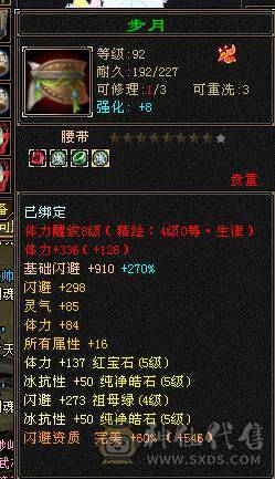 漂亮女峨眉能打能扛，三满号，高血高蓝
