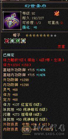 漂亮女峨眉能打能扛，三满号，高血高蓝