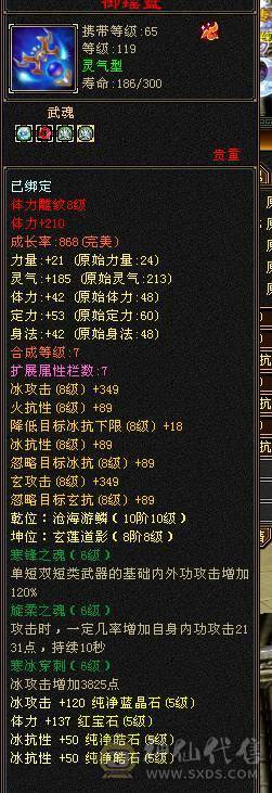 漂亮女峨眉能打能扛，三满号，高血高蓝