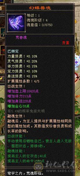 漂亮女峨眉能打能扛，三满号，高血高蓝