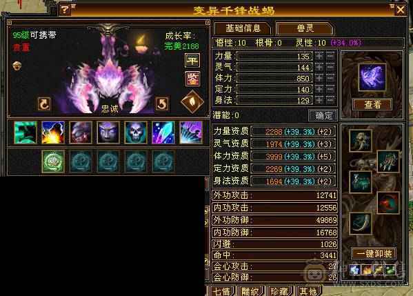 漂亮女峨眉能打能扛，三满号，高血高蓝