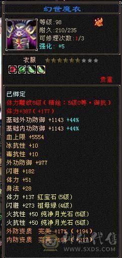 漂亮女峨眉能打能扛，三满号，高血高蓝