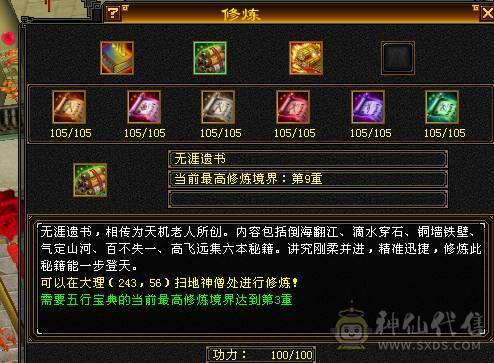 漂亮女峨眉能打能扛，三满号，高血高蓝