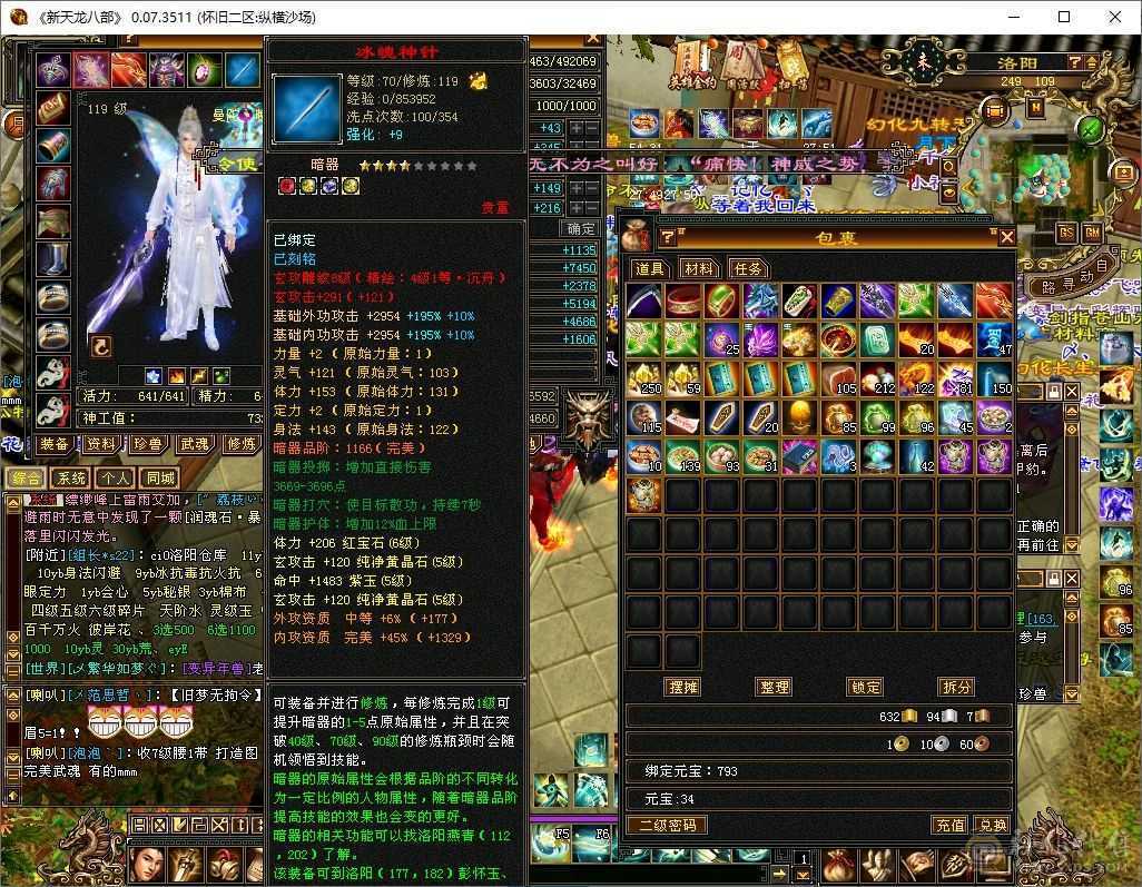 极限五级，带赤兔，金箍棒