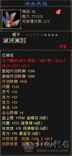 三修火武当5体5属，还有一对秦小偶宝宝