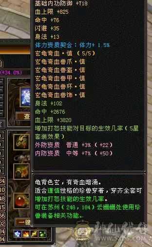 随缘出，不议价