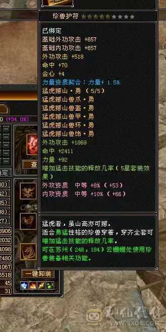 随缘出，不议价