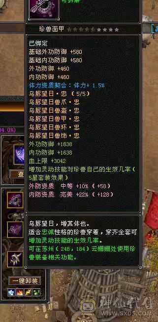 随缘出，不议价
