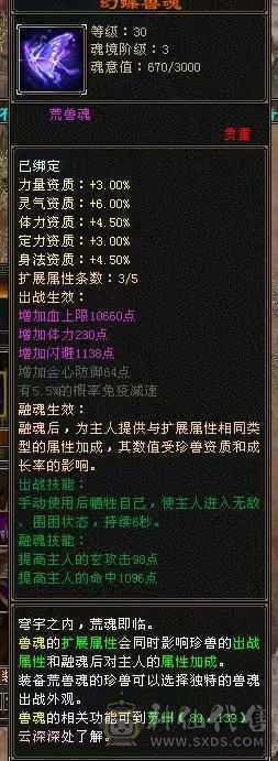 随缘出，不议价