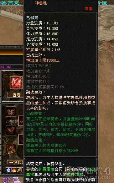 随缘出，不议价