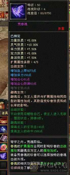 随缘出，不议价