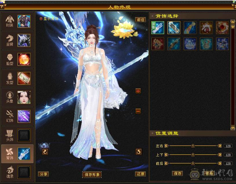 🥇微风推荐🥇  精品三修火炕星宿   带乌骓坐骑输出嘎嘎猛非常暴力