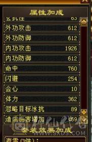 暴力天山，极限5减，完美灵武，带一个不绑定紫青宝剑，背包不绑定物品多