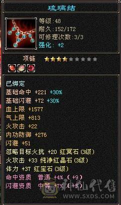 帅气小逍遥，养老的来