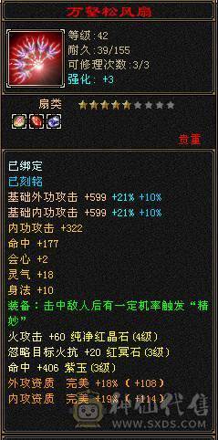 帅气小逍遥，养老的来