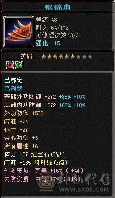 帅气小逍遥，养老的来