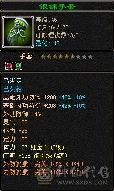 帅气小逍遥，养老的来