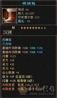 帅气小逍遥，养老的来