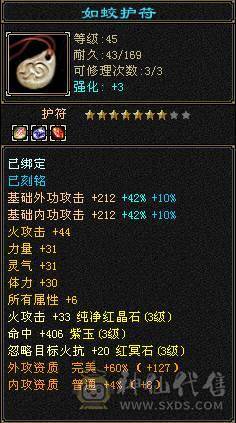 帅气小逍遥，养老的来