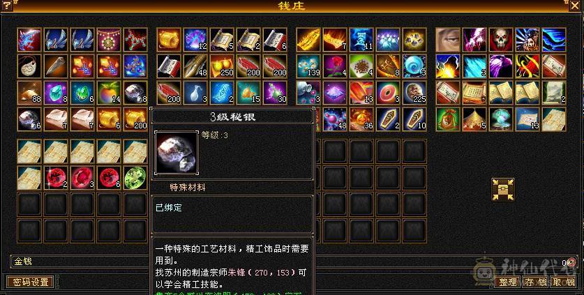 帅气小逍遥，养老的来