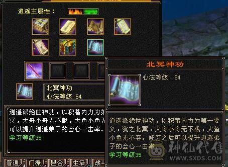 帅气小逍遥，养老的来