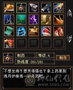 帅气小逍遥，养老的来