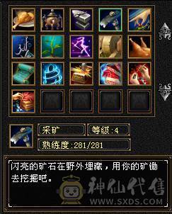 帅气小逍遥，养老的来
