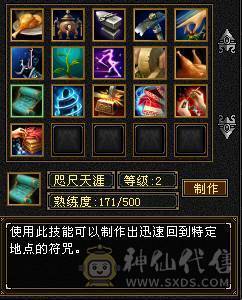 帅气小逍遥，养老的来