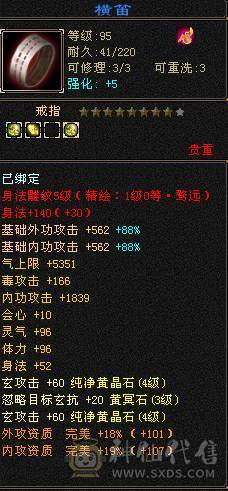 一手号，40万血，冰抗613，毒抗207，火抗55.带所有，持续更新中