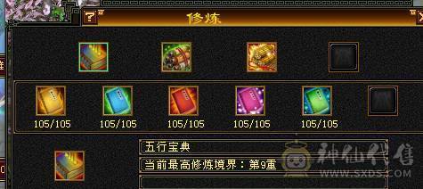 一手号，40万血，冰抗613，毒抗207，火抗55.带所有，持续更新中